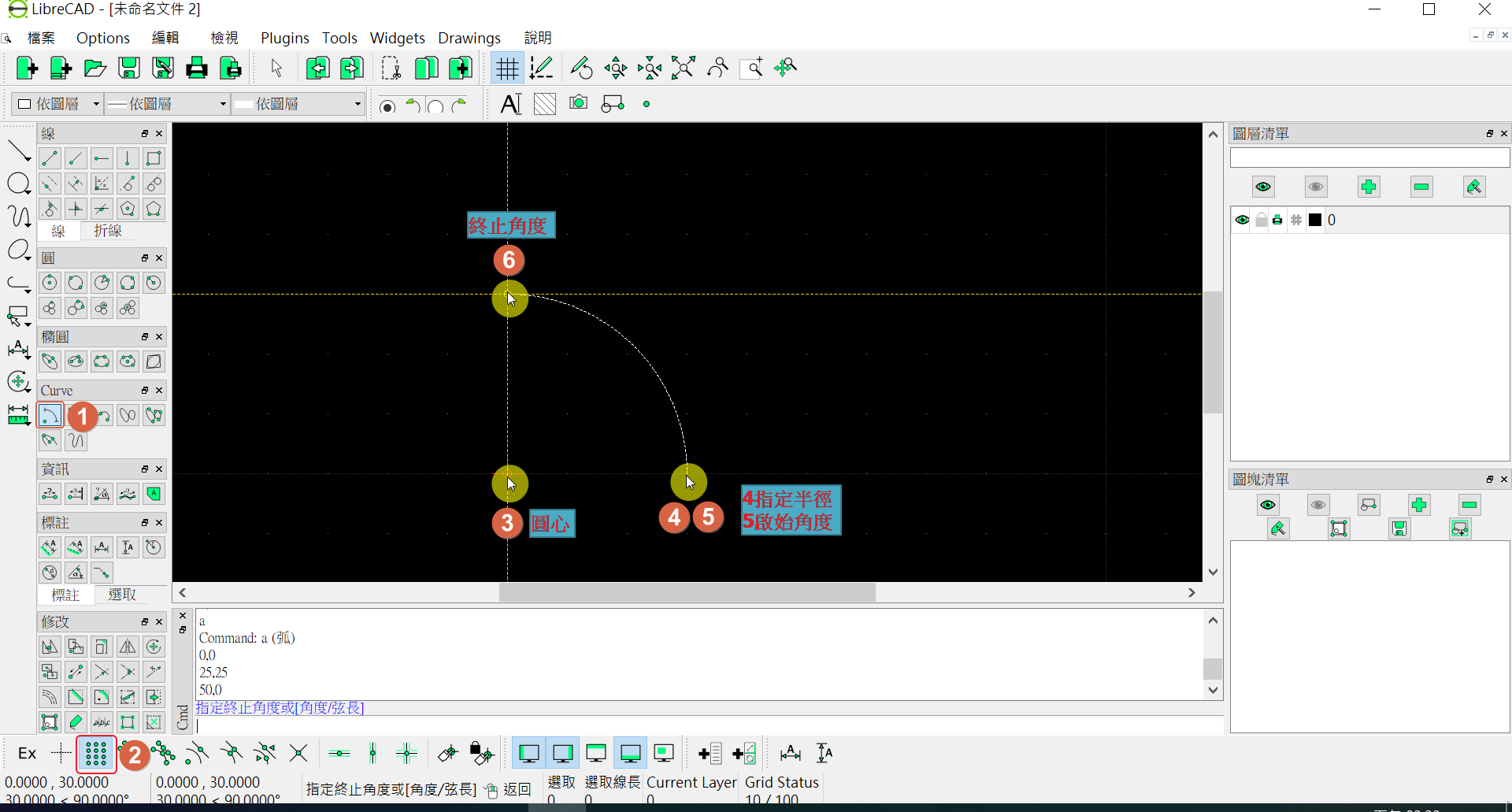 ../_images/curve_002.png