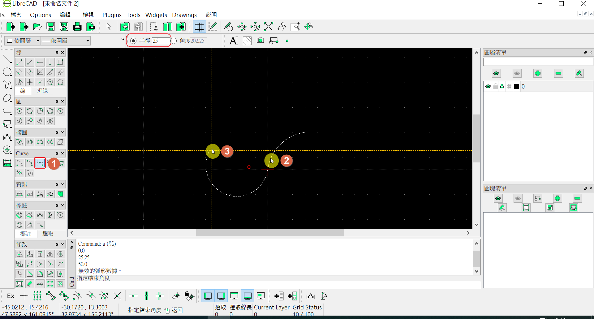 ../_images/curve_004.png