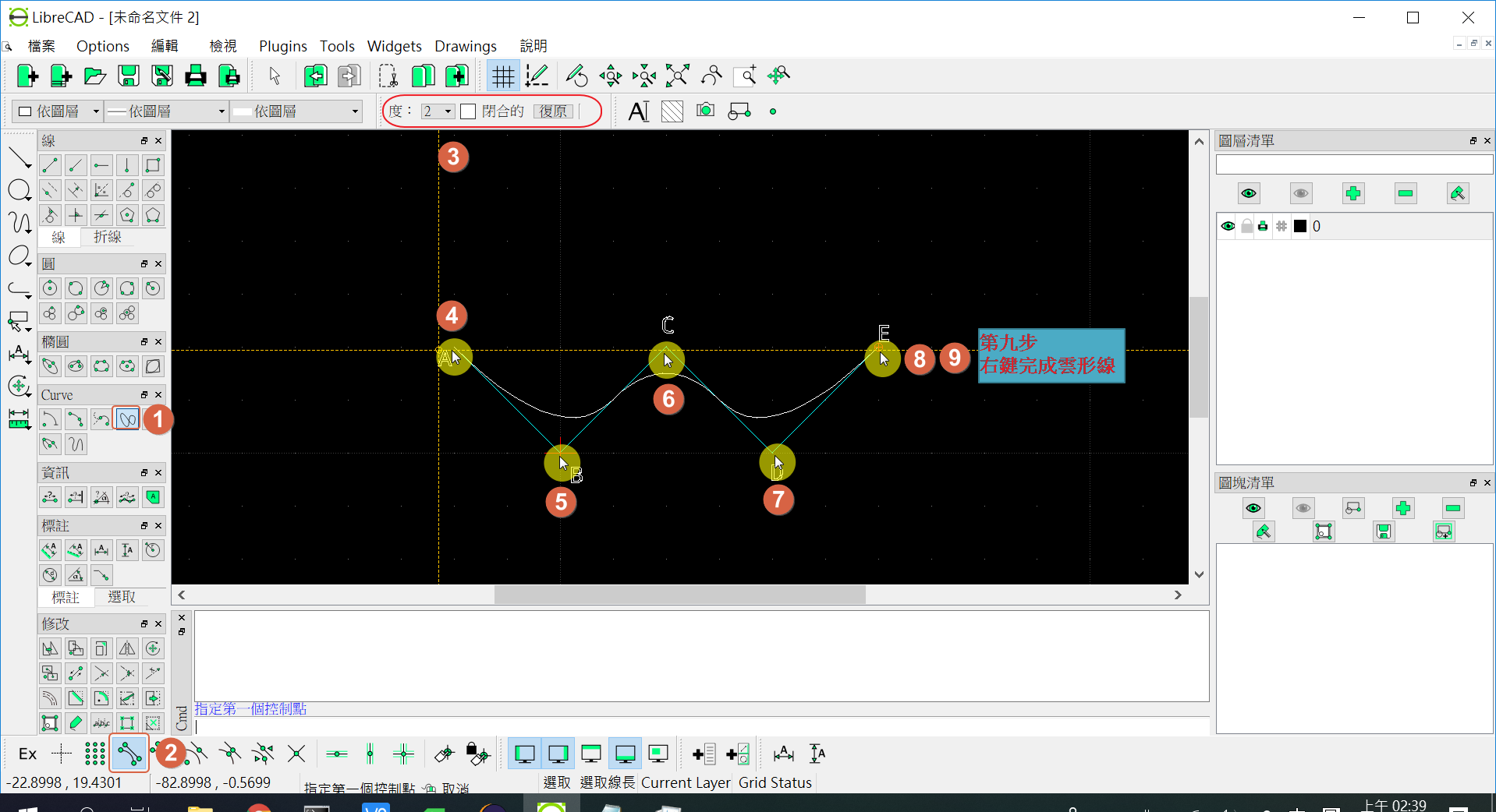 ../_images/curve_007.png