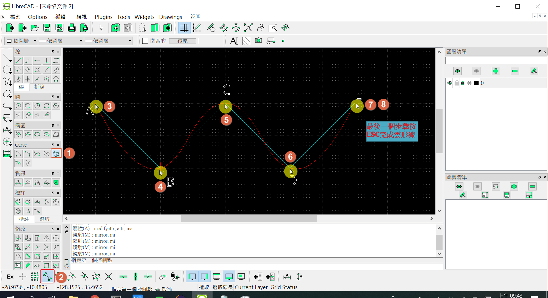 ../_images/curve_010.png