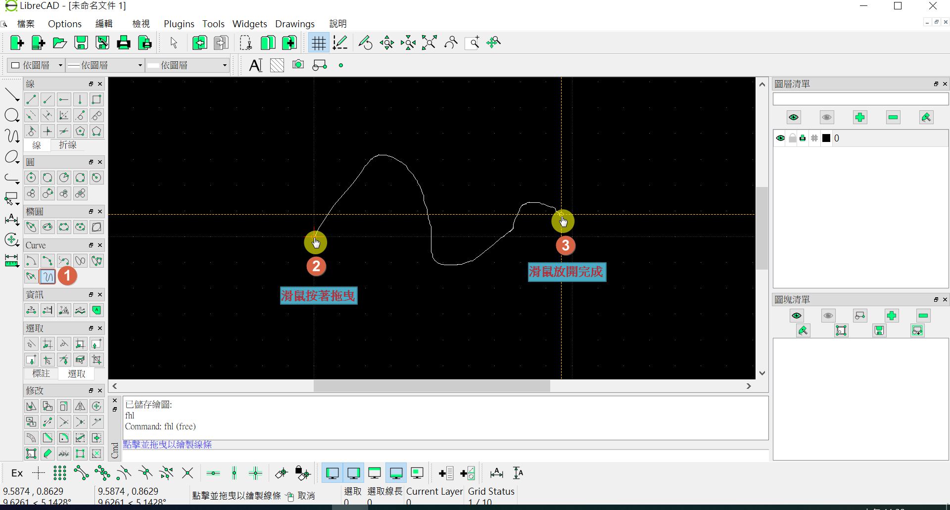 ../_images/curve_012.png