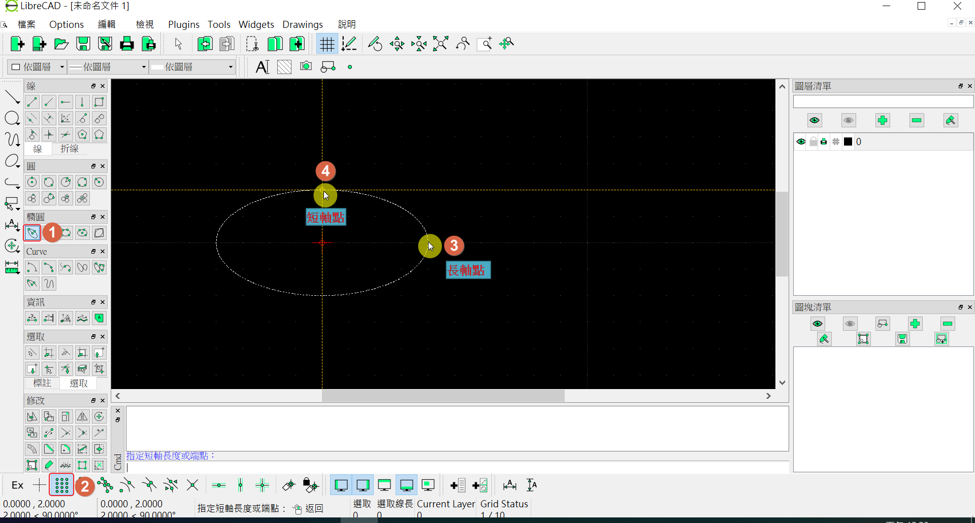 ../_images/ellipse_002.png