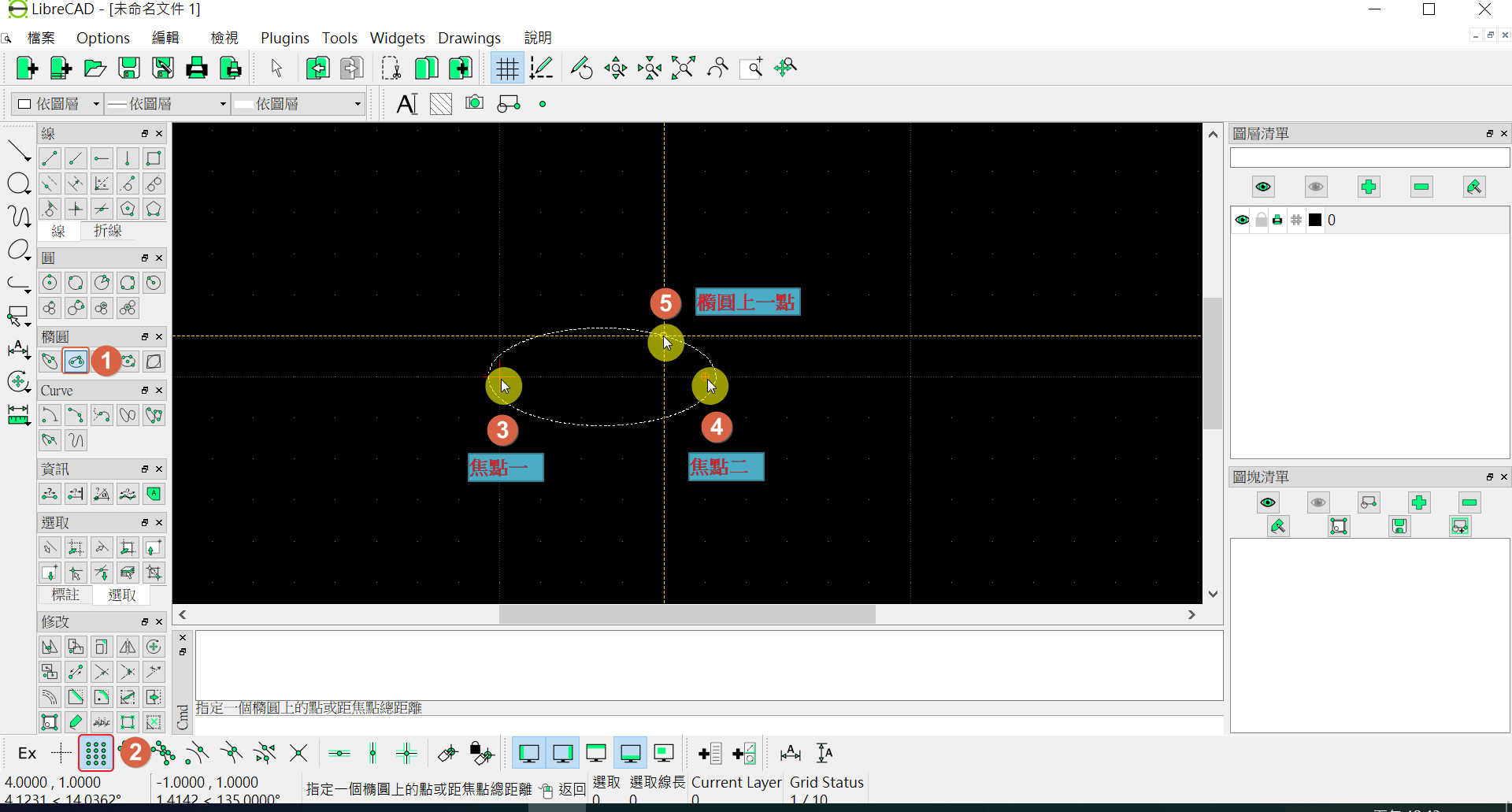 ../_images/ellipse_003.png