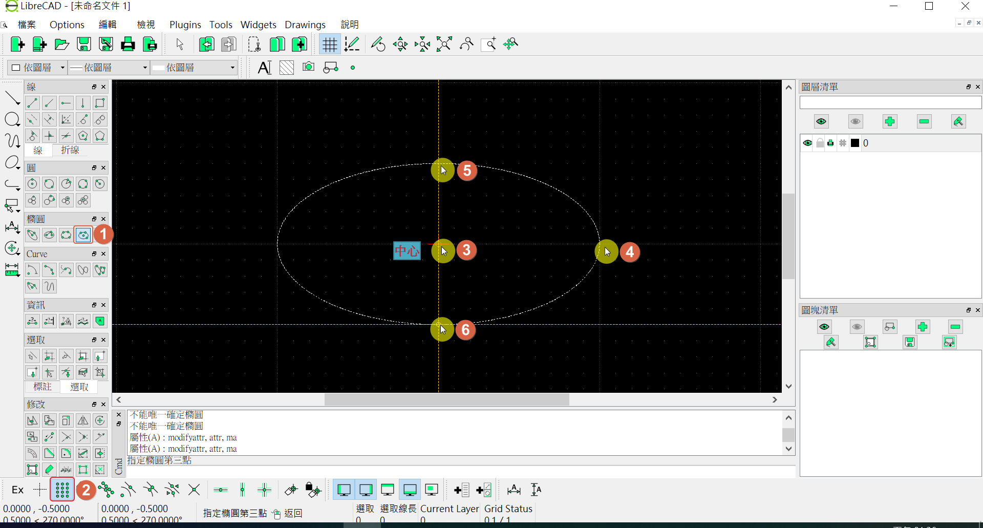 ../_images/ellipse_005.png