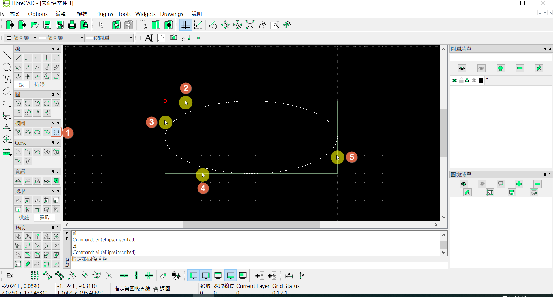 ../_images/ellipse_006.png