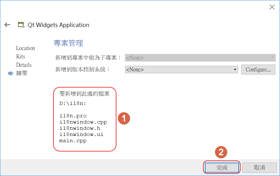 ../_images/i18n_006.png