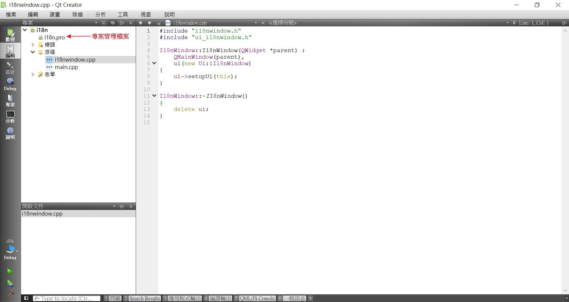 ../_images/i18n_007.png