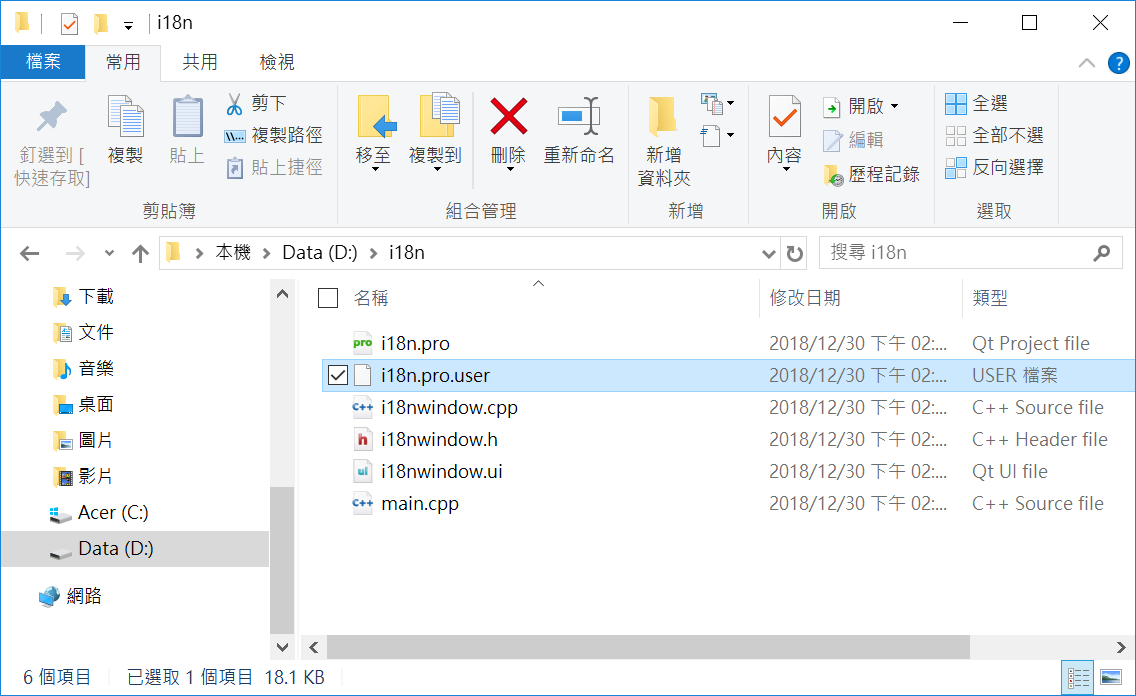 ../_images/i18n_008.png
