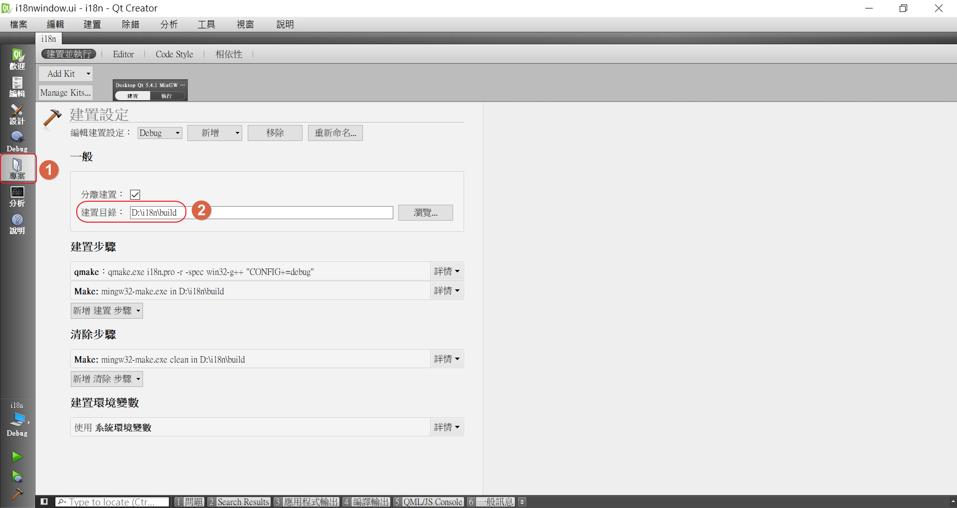 ../_images/i18n_016.png