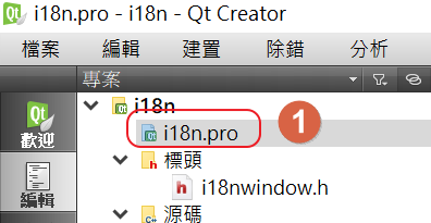 ../_images/i18n_019.png