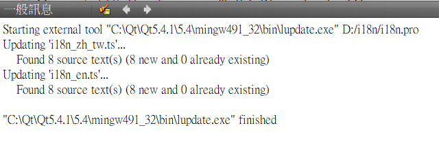 ../_images/i18n_021.png