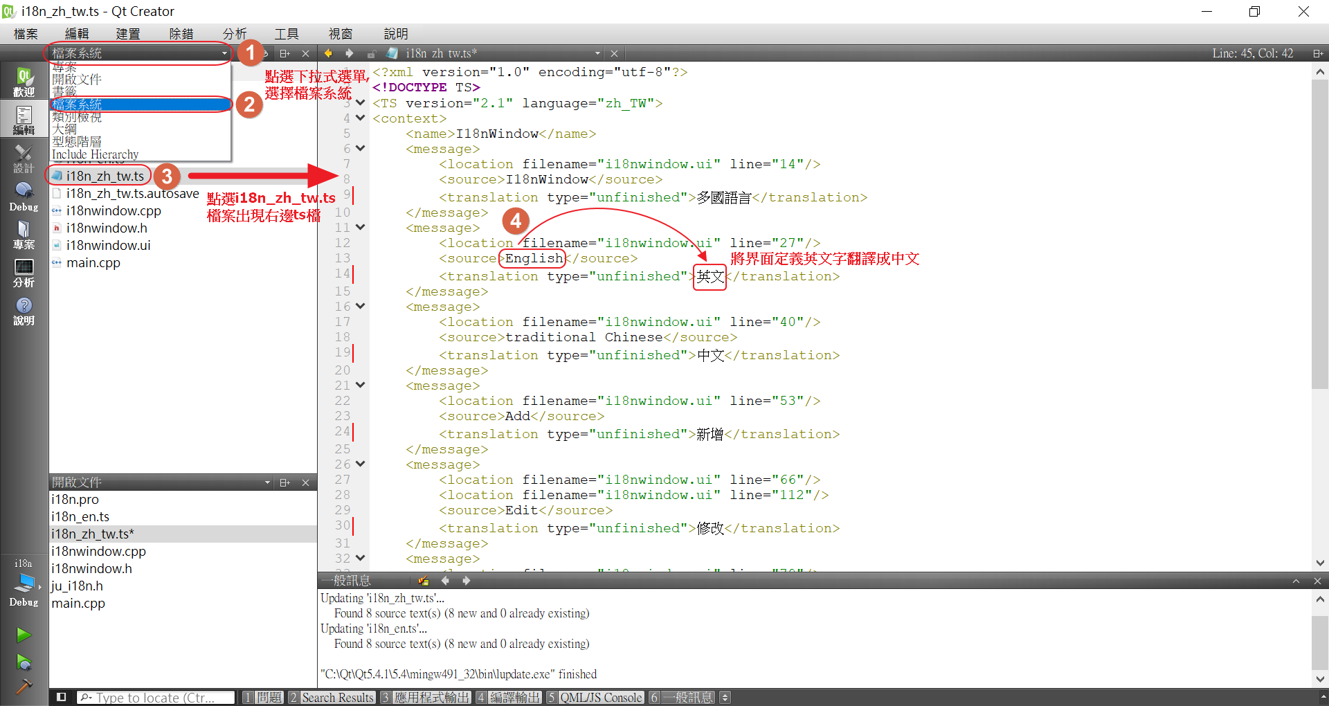 ../_images/i18n_022.png
