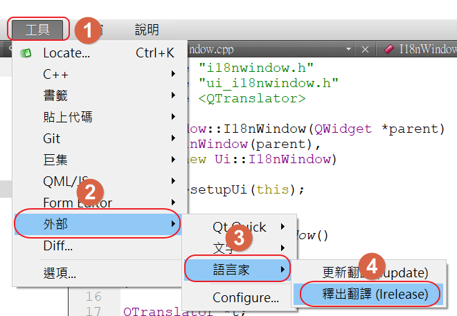 ../_images/i18n_023.png